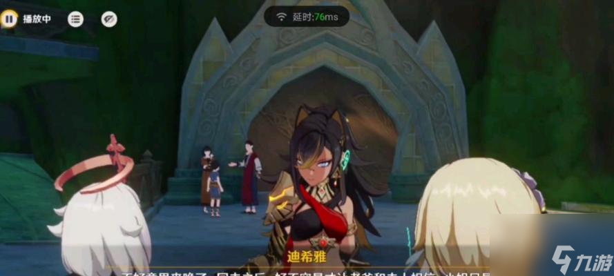 原神须弥世界任务攻略？