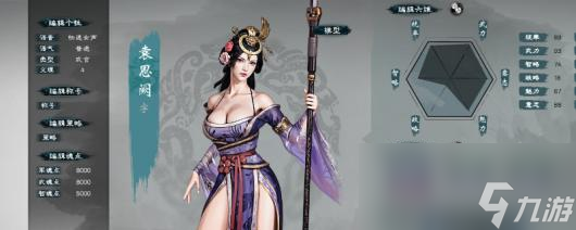《英雄立志传：三国志》招募家将武斗及军团战新手建议分享