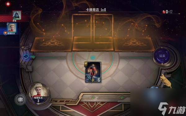 漫威对决惊奇队长试炼通关攻略