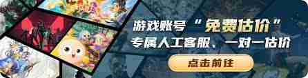 王者荣耀武则天辅助如何出装最强-王者荣耀武则天最强辅助出装推荐