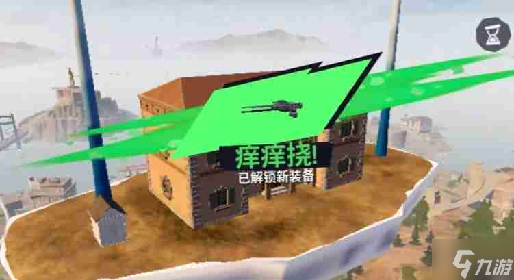 模拟山羊3痒痒挠怎么获得 痒痒挠获得方法