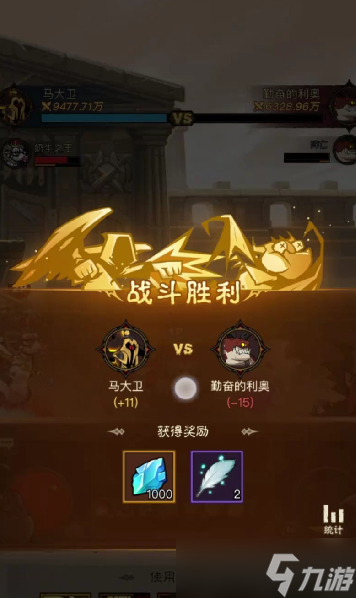 英雄没有闪侍从升星材料这么获得 英雄没有闪侍从升星材料获取攻略