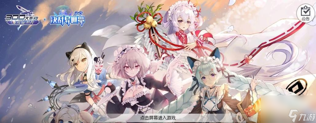 战火重燃寻龙剑怎么玩？寻龙剑有哪些玩法？