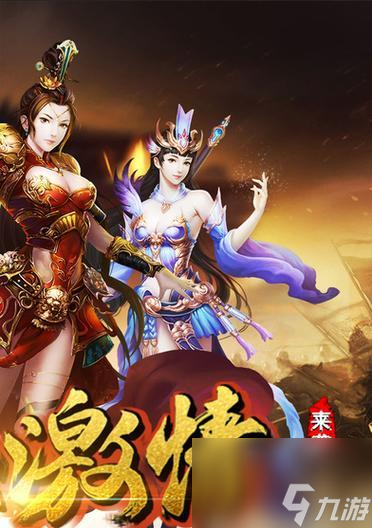 《屠神》手游新玩法有哪些？如何在盛宴中获得最佳体验？
