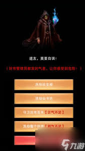 想不想修真六界坊市怎么进入