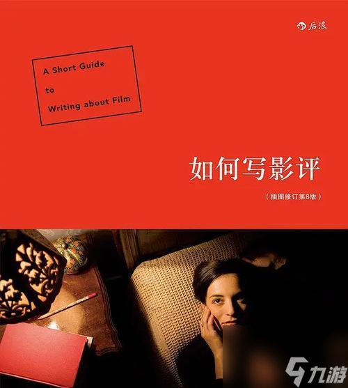大影评家成就如何获取？绝区零中资深影迷大影评家成就获取攻略有哪些？