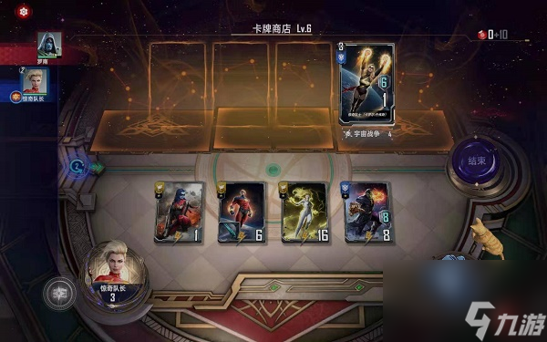 漫威对决惊奇队长试炼通关攻略