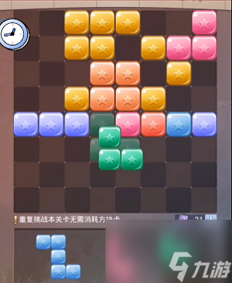 斗罗大陆h5秋露凝霜第九关攻略