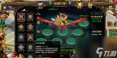 《传奇霸主》斗笠系统如何操作？玩法有哪些？