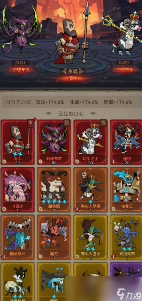 英雄没有闪怎么下阵侍从 英雄没有闪侍从下阵方法