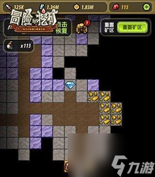 霸者大陆中0氪玩家如何逆袭？游戏真谛如何用实力诠释？