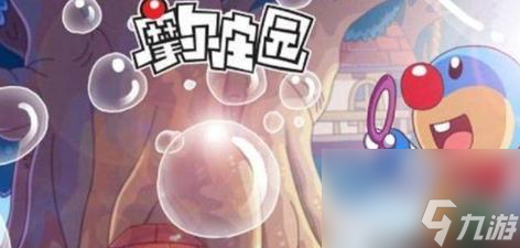 摩尔庄园手游中海龟的获取方法是什么？海龟在游戏中有什么作用？