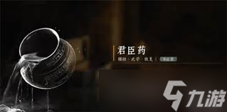 惊爆！燕云十六声牵丝霖流派心法究竟该如何选？速来一探究竟！