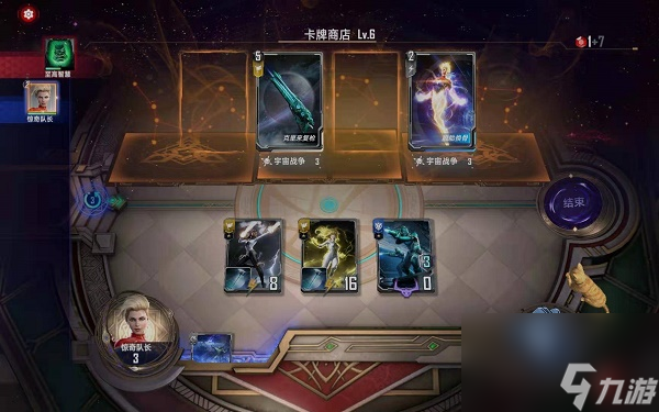 漫威对决惊奇队长试炼通关攻略