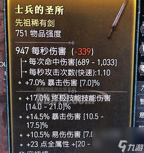 英雄没有闪中野蛮人原力锤流的玩法是什么？