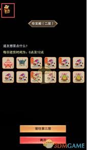 想不想修真古剑冢有哪些奖励