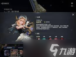 七骑士2开局必看！选这位人物，开启超燃冒险之旅