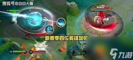 王者荣耀s39版本哪些英雄得到了增强？