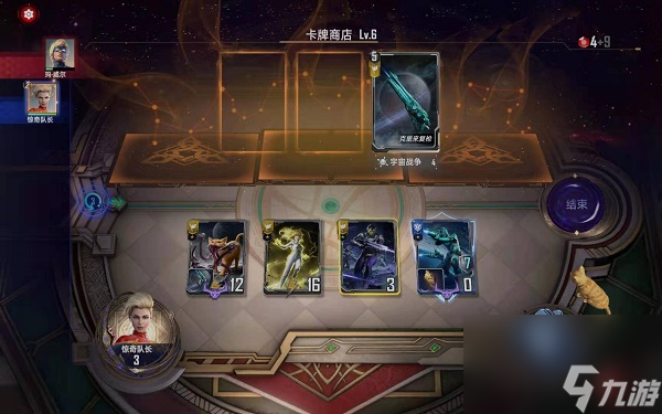 漫威对决惊奇队长试炼通关攻略