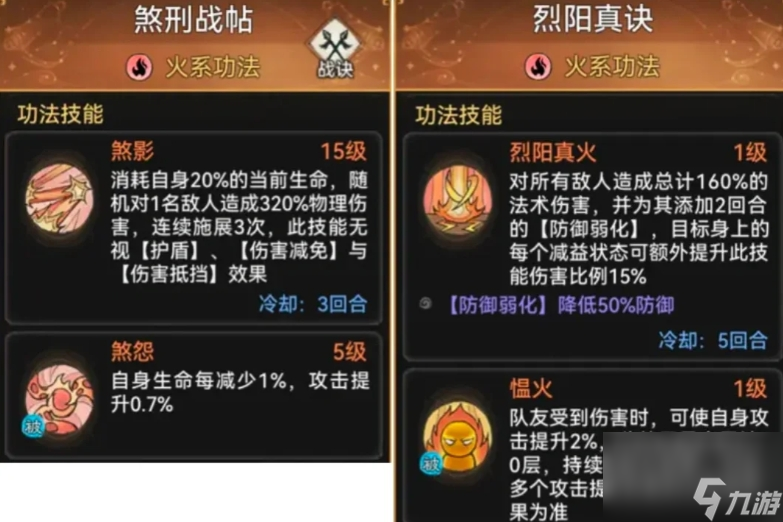 最强祖师主力弟子应该怎么选择