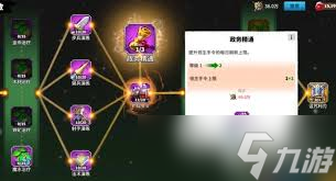 万龙觉醒宠物如何洗练