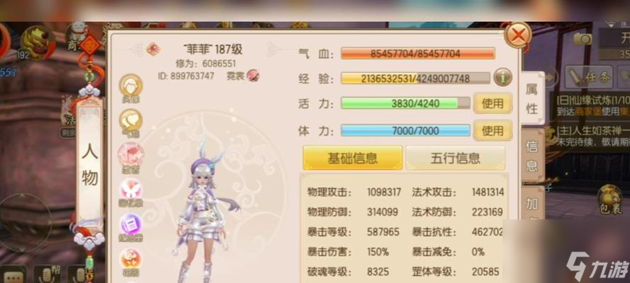 《御劍情緣》銀幣怎么獲得？御劍情緣中銀幣的獲取途徑有哪些？