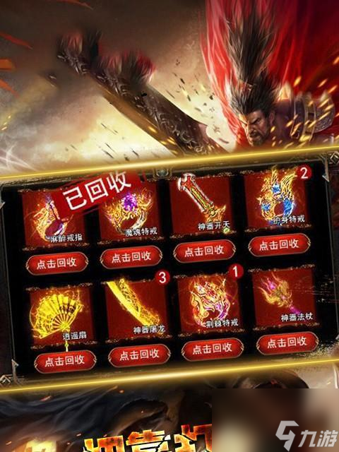《屠神》手游新玩法有哪些？如何在盛宴中获得最佳体验？
