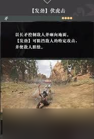 真三国无双起源发劲翻身连断武艺效果全解析及获取方法大