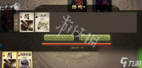 三国杀清河公主技能介绍