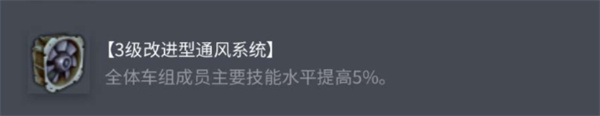 坦克世界T110E5配件推荐指南