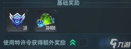 群星纪元日常任务玩法攻略指南