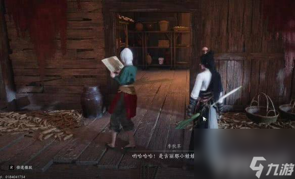 燕云十六声冯如之比武招亲玩法是那样 新套装获取