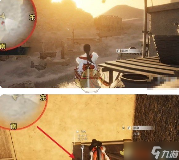 《燕云十六声》万事知重蹈涸辙任务攻略