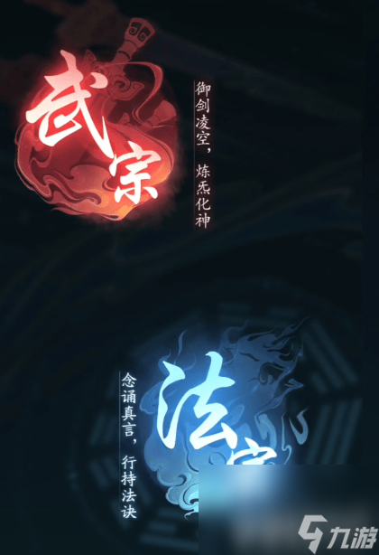 踏风行放置阵容有什么 仙舟掠夺和平民阵容介绍