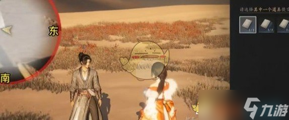 《燕云十六声》万事知重蹈涸辙任务攻略