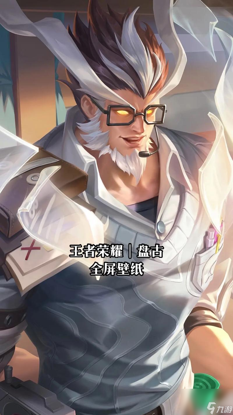 王者荣耀金仔国服盘古多少钱？购买后如何使用？