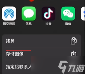 《iartbook》导出图片教程