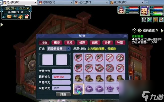 梦幻西游炼妖石怎么用？炼妖石的使用方法是什么？