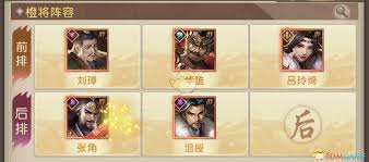 <a id='link_pop' class='keyword-tag' href='https://www.9game.cn/sgwdsh/'>三国问鼎山河</a>华雄有哪些技能