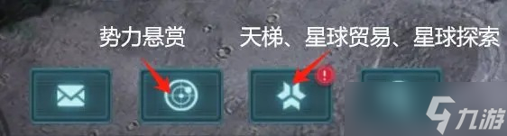 群星纪元日常任务玩法攻略指南