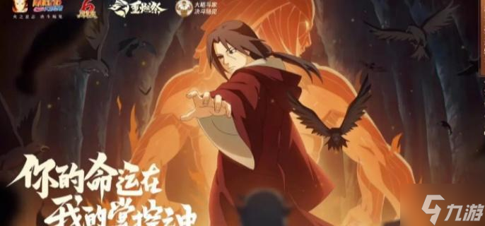 火影忍者手游秘境副本掉落概率多少-秘境副本掉落概率介绍