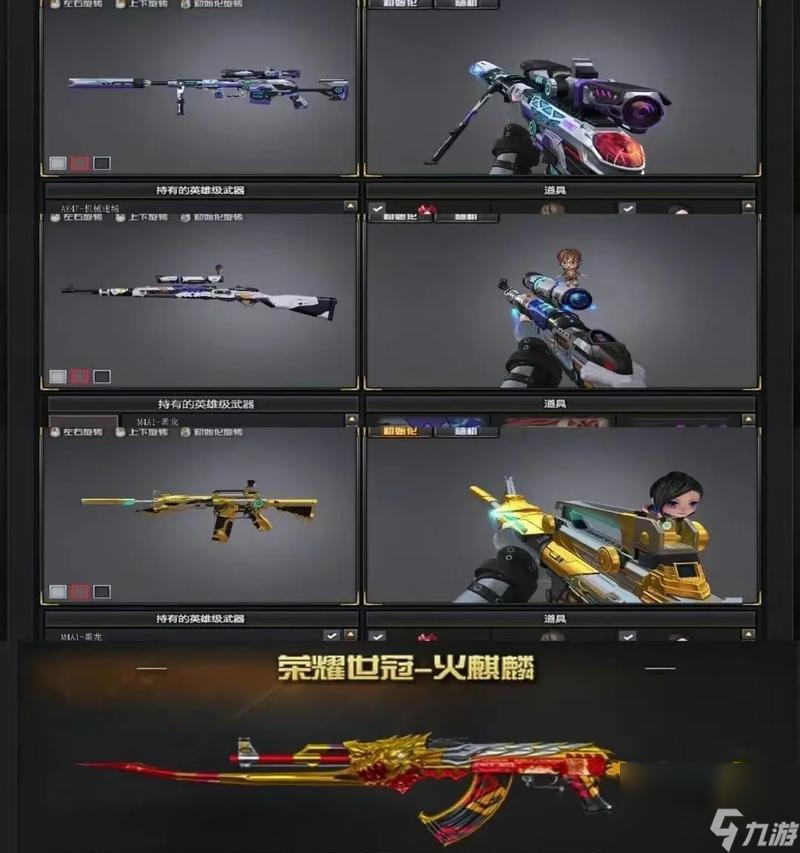 雷霆王者至尊荣耀的价格是多少？购买后有哪些功能？