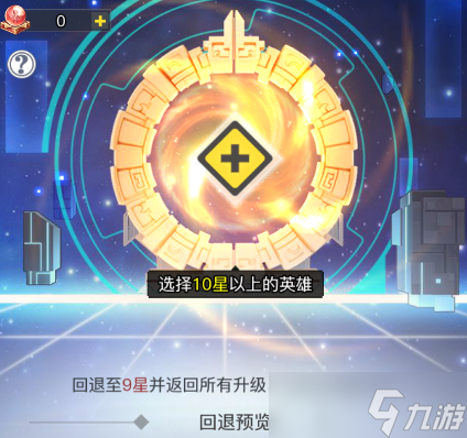 《三千幻世》英魂殿玩法攻略