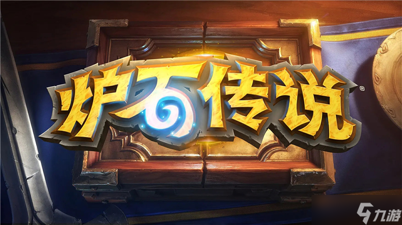 炉石传说32.0.3法师上分卡组一览