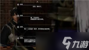 真三国无双起源如何解锁及升级全武将情谊