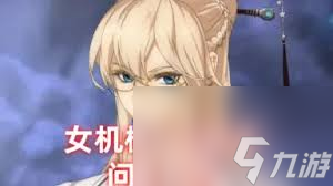 DNF女機(jī)械115級(jí)怎么加點(diǎn)