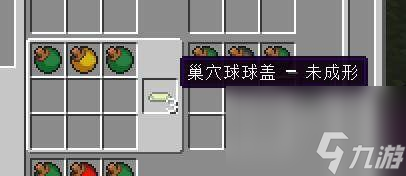 我的世界精灵球制作方法是什么？