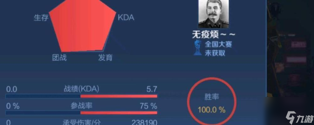 在王者荣耀中为何打不过超人？有哪些策略可以尝试？