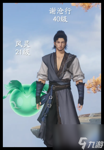 仙剑世界水风土阵容好不好用
