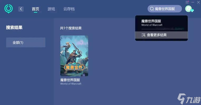 魔兽世界补丁不能用怎么办？补丁安装失败的原因是什么？